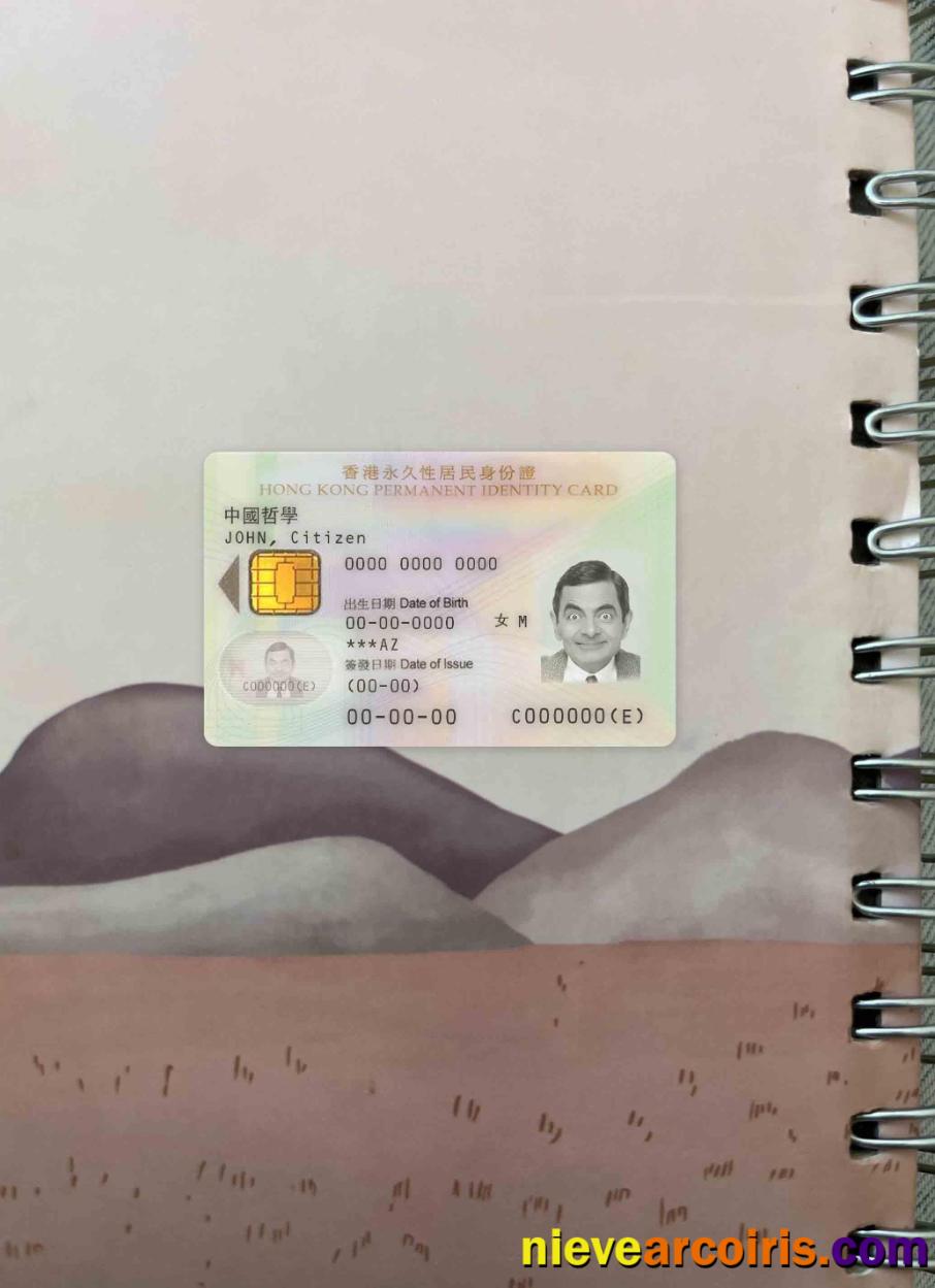 Hong Kong permanent ID card 2003-2018 photolook